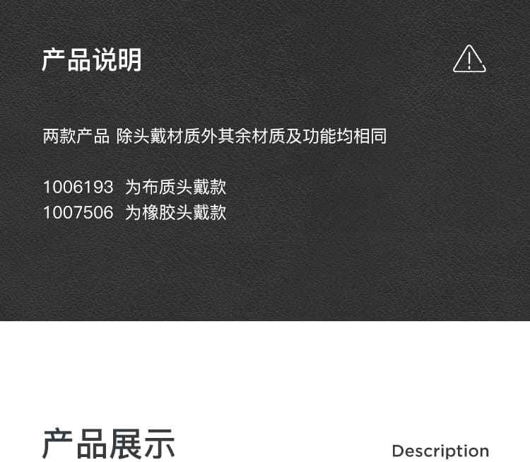 霍尼韦尔（Honeywell） 1007506 V-Maxx 防护眼罩 （橡胶头戴）